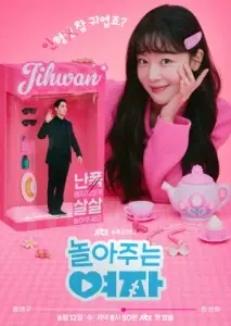 گانگستر نازنین من با زیرنویس فارسی و لینک مستقیم