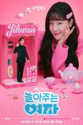 گانگستر نازنین من با زیرنویس فارسی و لینک مستقیم