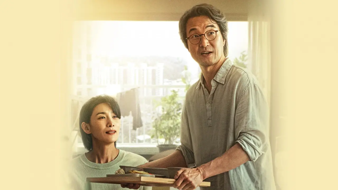 دستورالعمل خداحافظی با زیرنویس فارسی