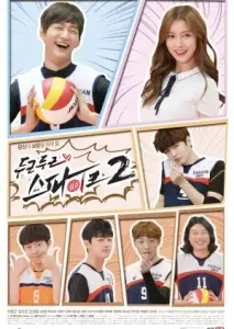 ضربه تپنده 2 با زیرنویس فارسی و لینک مستقیم