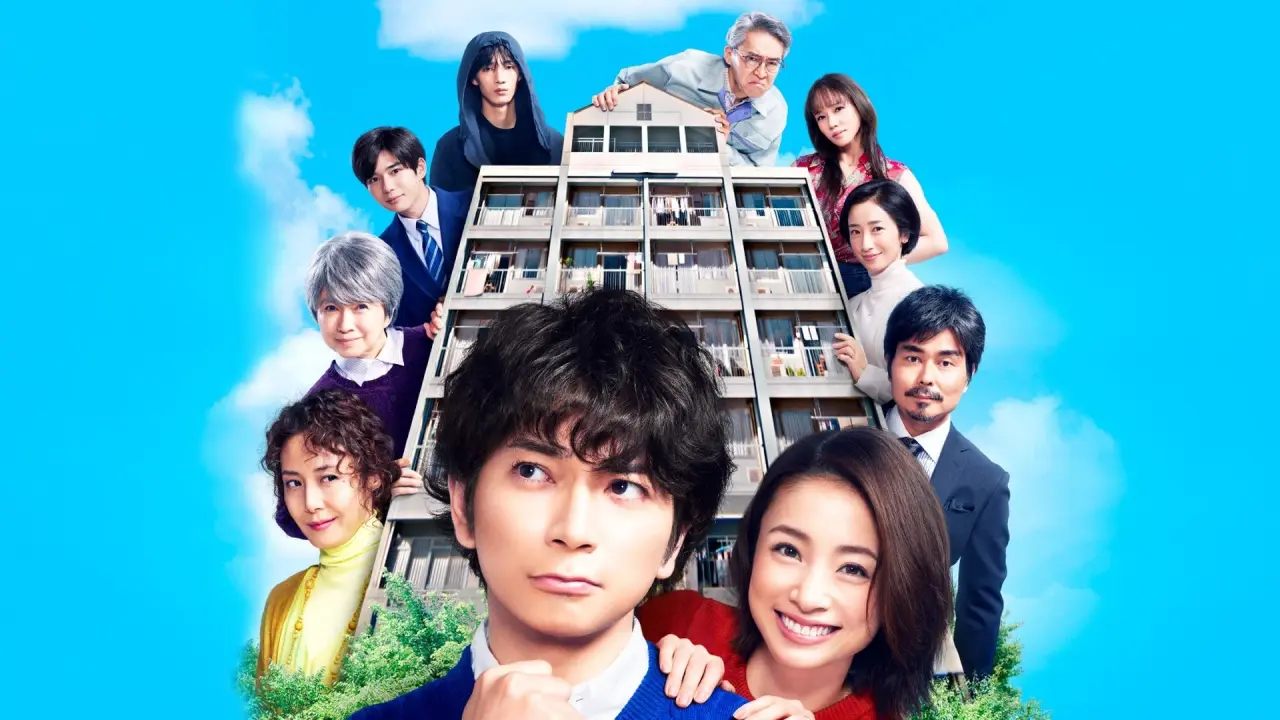 چیکارای همسایه با زیرنویس فارسی