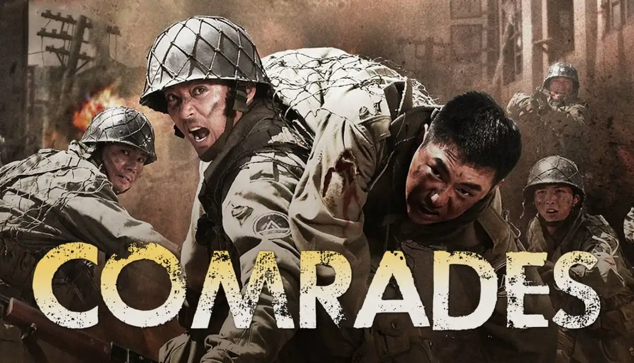 افسانه میهن پرستان با زیرنویس فارسی