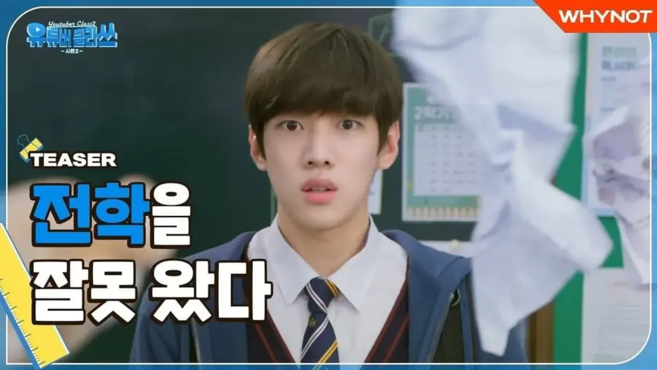 کلاس یوتیوبر با زیرنویس فارسی