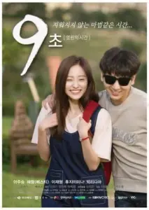 عشق ابدی با زیرنویس فارسی و لینک مستقیم