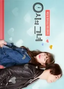 دختر نیمه شب با زیرنویس فارسی و لینک مستقیم