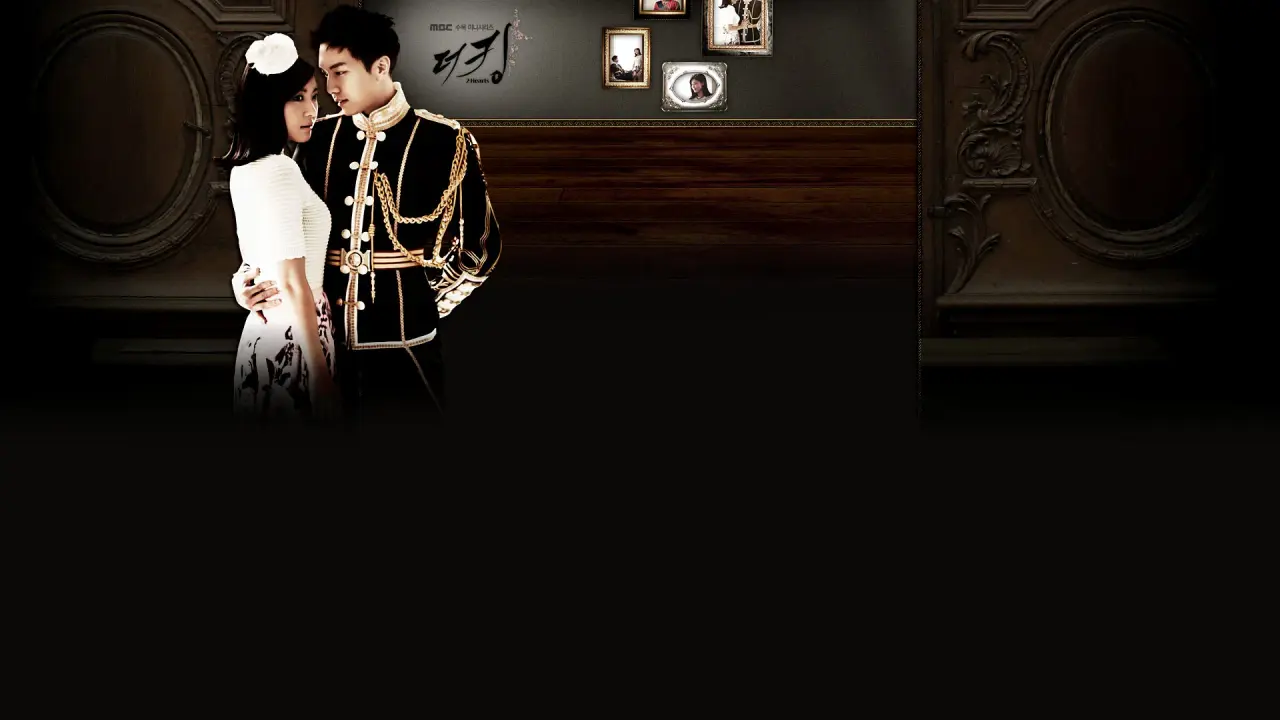 پادشاه قلب ها با زیرنویس فارسی