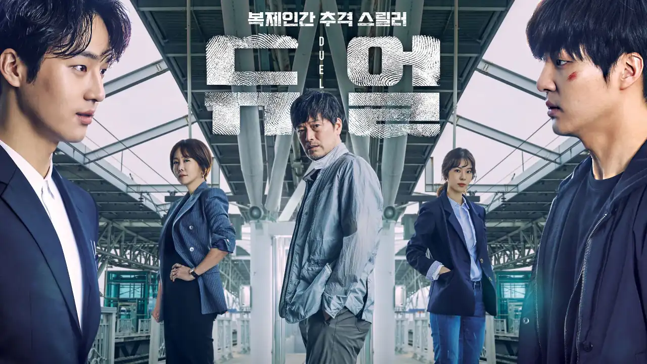 دوئل با زیرنویس فارسی