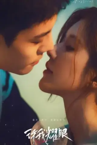 جاه طلبی عشق با زیرنویس فارسی و لینک مستقیم