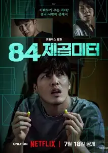 دیوار به دیوار با زیرنویس فارسی و لینک مستقیم