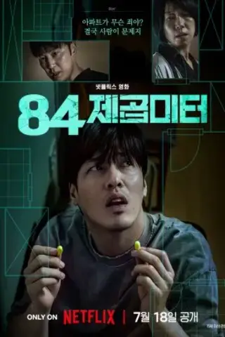 دیوار به دیوار با زیرنویس فارسی و لینک مستقیم