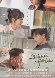 خانم کلاغ با آقای مارمولک با زیرنویس فارسی و لینک مستقیم