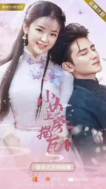 The Sweet Girl با زیرنویس فارسی