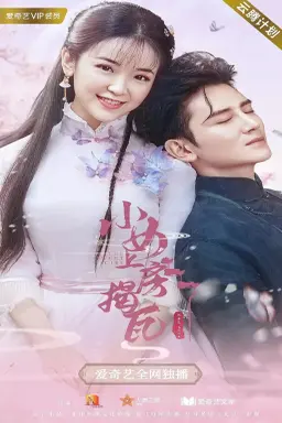 The Sweet Girl با زیرنویس فارسی