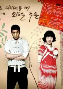 هر چه بادا باد با زیرنویس فارسی و لینک مستقیم