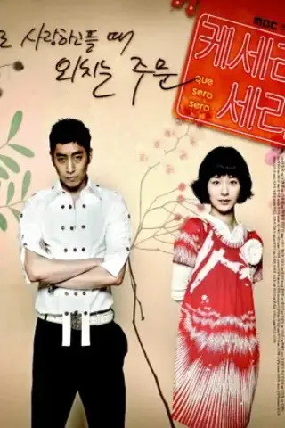 هر چه بادا باد با زیرنویس فارسی و لینک مستقیم