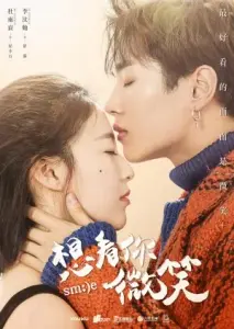 لبخند با زیرنویس فارسی و لینک مستقیم