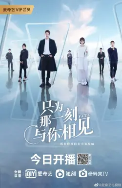 Fate با زیرنویس فارسی