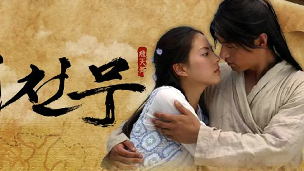 رقص در آسمان با زیرنویس فارسی