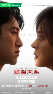 The Dark Romance با زیرنویس فارسی