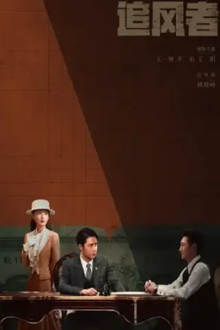 جنگ ایمان با زیرنویس فارسی و لینک مستقیم