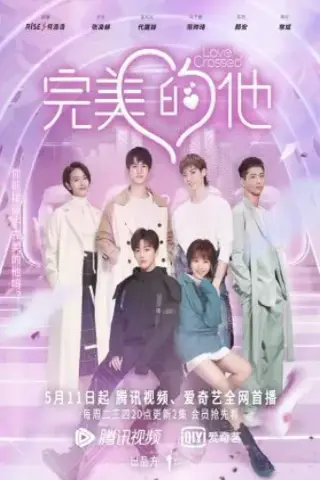 عشق عبور کرده با زیرنویس فارسی و لینک مستقیم