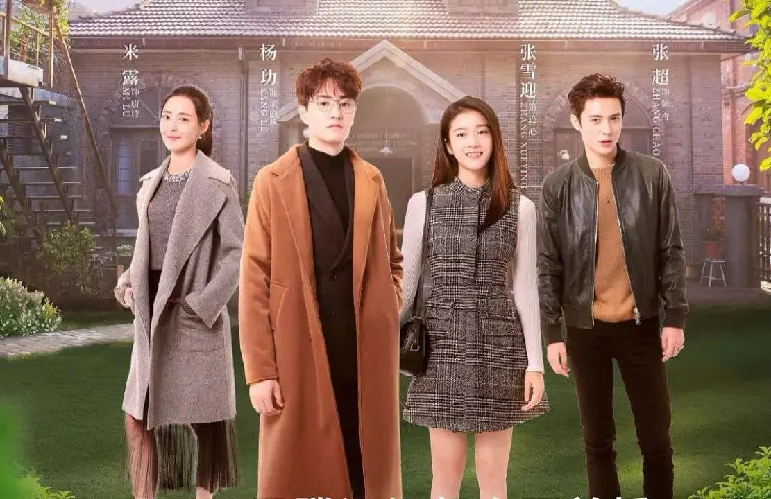 یکبار تقدیم میشود، هرگز فراموش نمیشود با زیرنویس فارسی