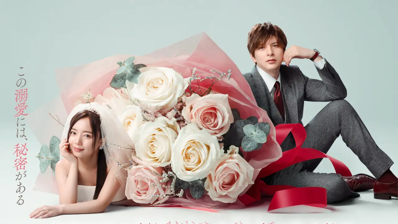 ازدواج ناگهانی با زیرنویس فارسی