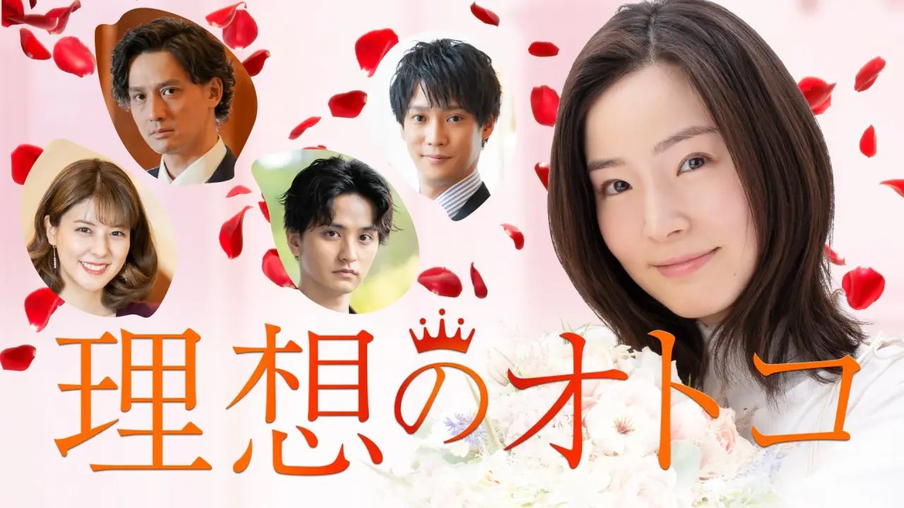 مرد ایدهآل با زیرنویس فارسی