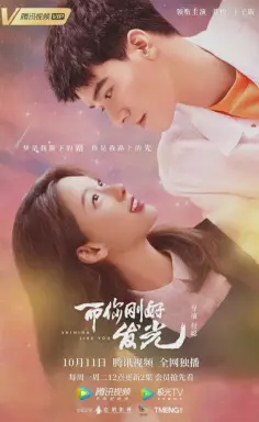 Shining Like You با زیرنویس فارسی