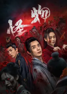 نبرد زامبی با زیرنویس فارسی و لینک مستقیم