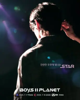 Boys II Planet  با زیرنویس فارسی