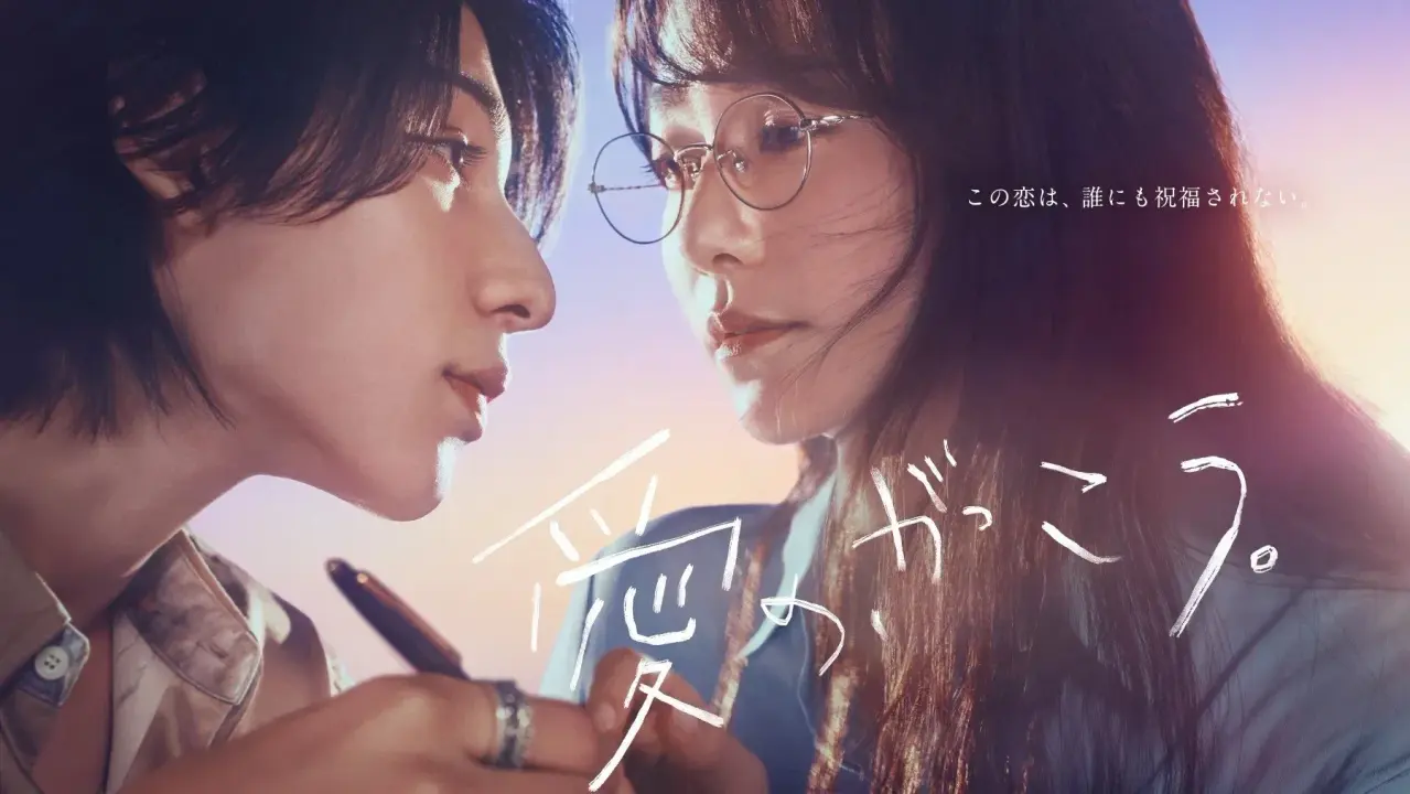 یادگیری عشق با زیرنویس فارسی