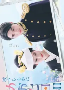 دریای آرام و روزهای زیبا با تو با زیرنویس فارسی و لینک مستقیم