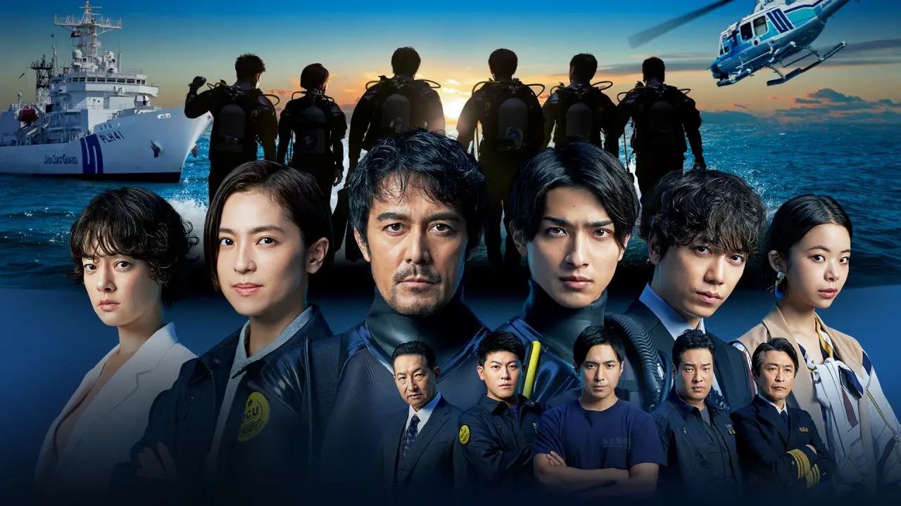 دی سی یو با زیرنویس فارسی