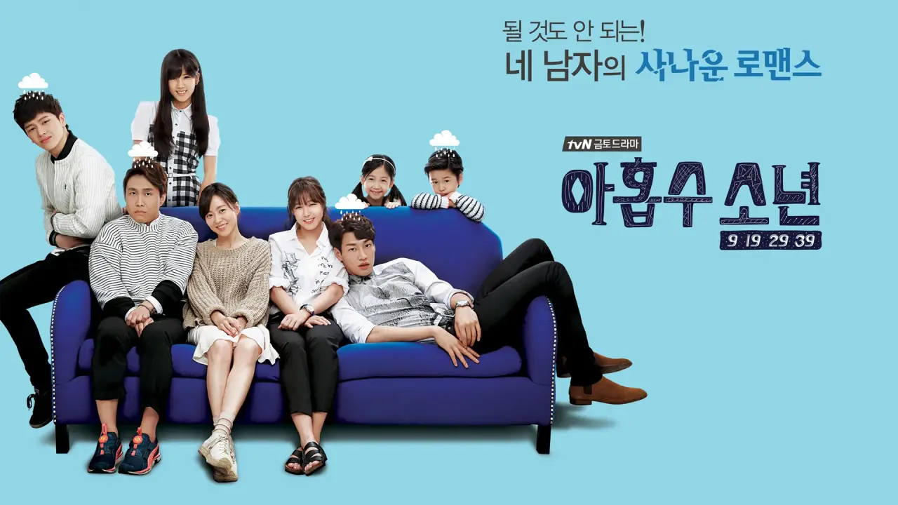 پسران بعلاوه نه با زیرنویس فارسی