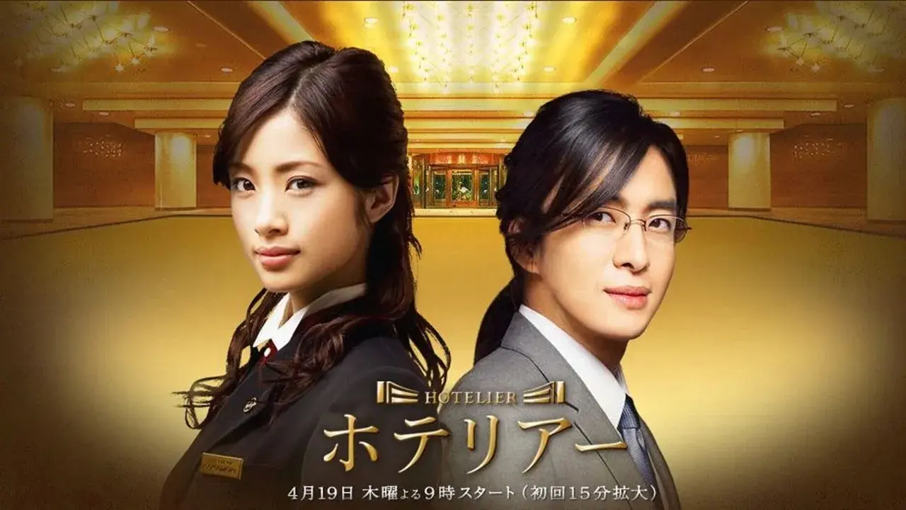 هتلدار با زیرنویس فارسی