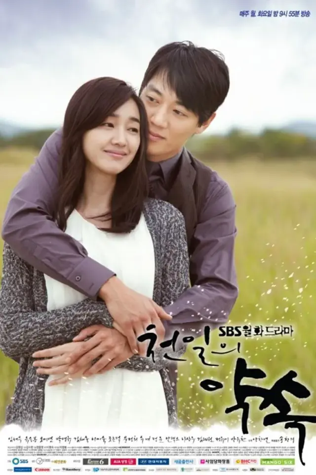 A Thousand Days' Promise