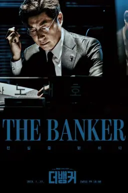 The Banker با زیرنویس فارسی