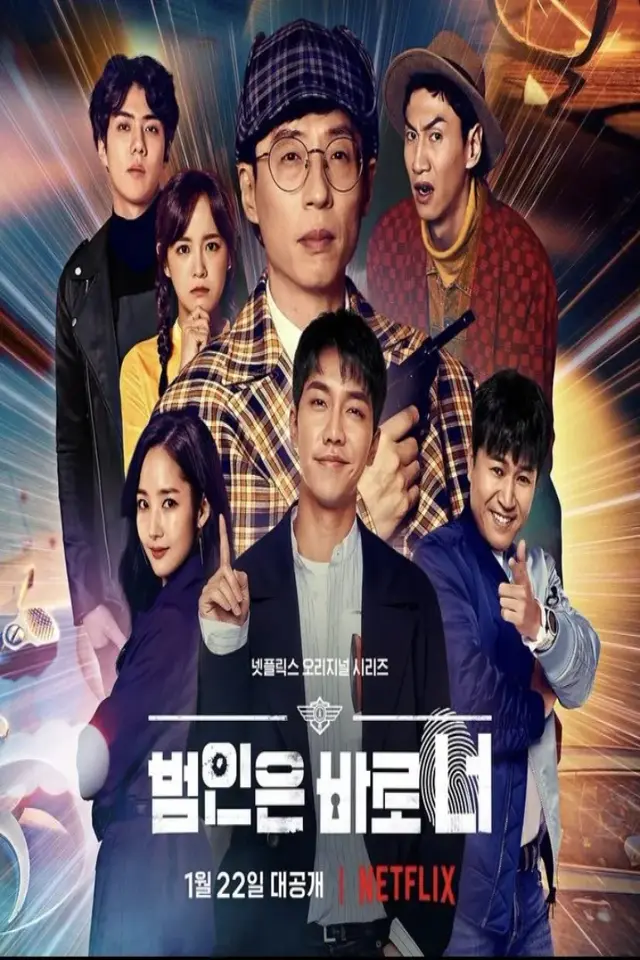 Busted Season 3