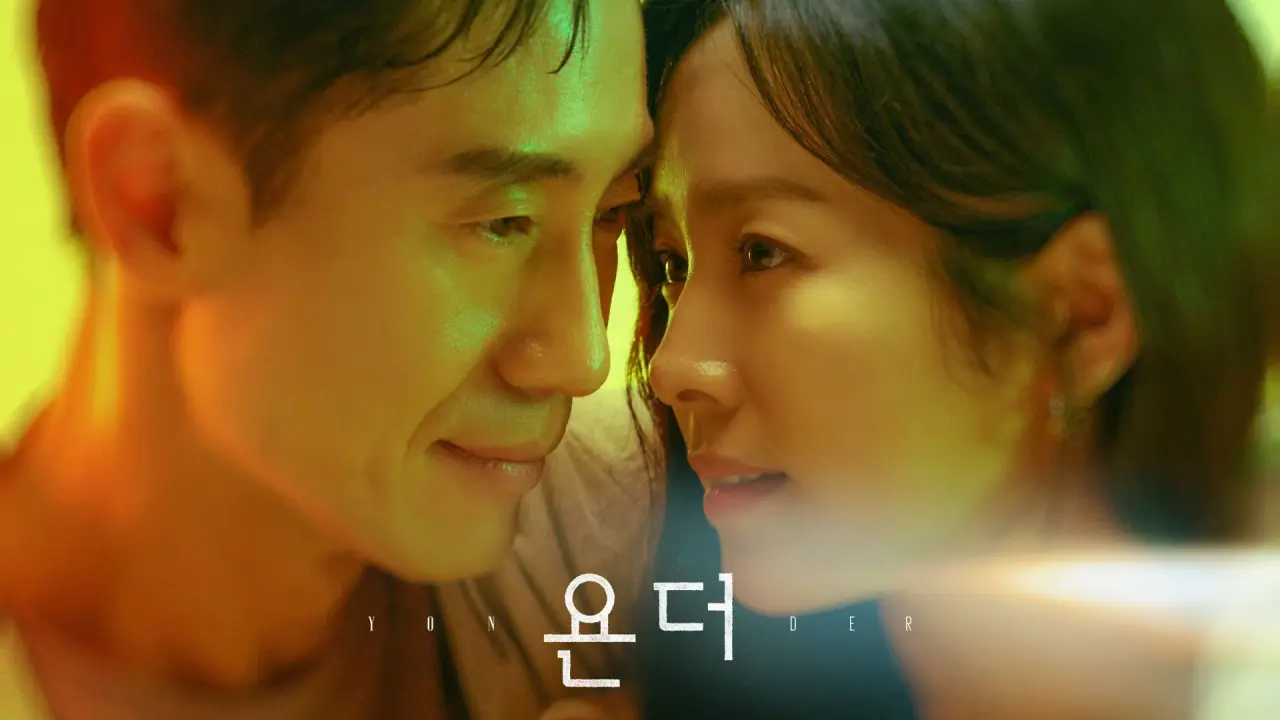 آنسو با زیرنویس فارسی