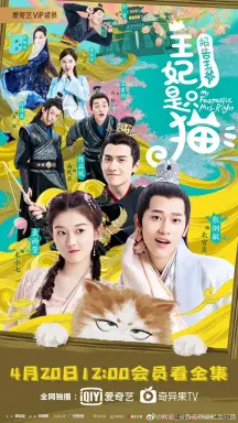 My Fantastic Mrs Right: Season 1 با زیرنویس فارسی