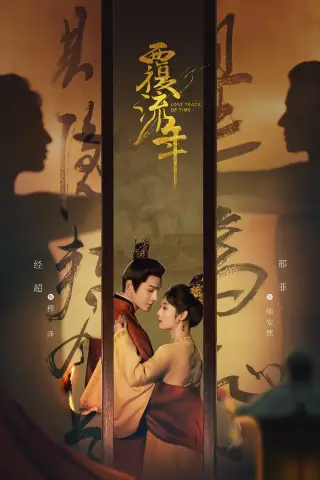 زمان از دست رفته با زیرنویس فارسی و لینک مستقیم