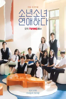 Blossom with Love با زیرنویس فارسی