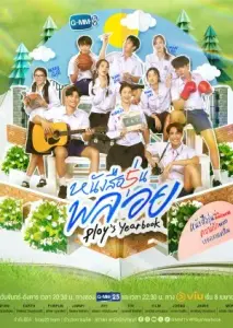 سالنامه پلوی با زیرنویس فارسی و لینک مستقیم