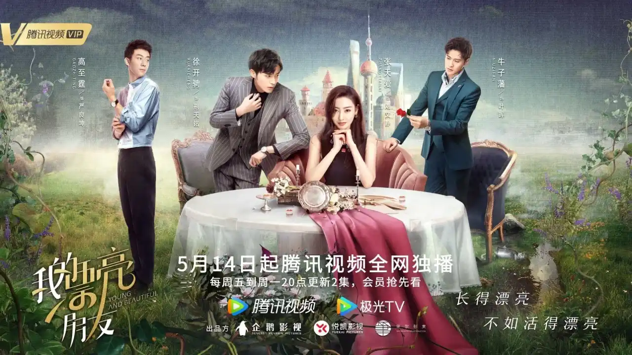 جوان و زیبا با زیرنویس فارسی