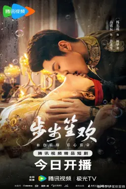 Dangerous Love با زیرنویس فارسی