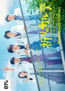 حل معما پرونده‌های پزشکی با زیرنویس فارسی و لینک مستقیم