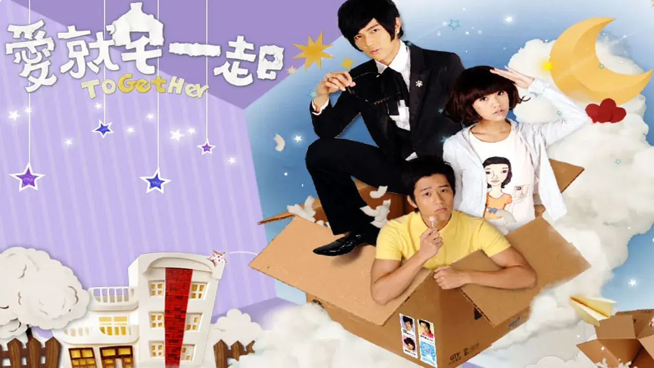 برای دست آوردن او با زیرنویس فارسی