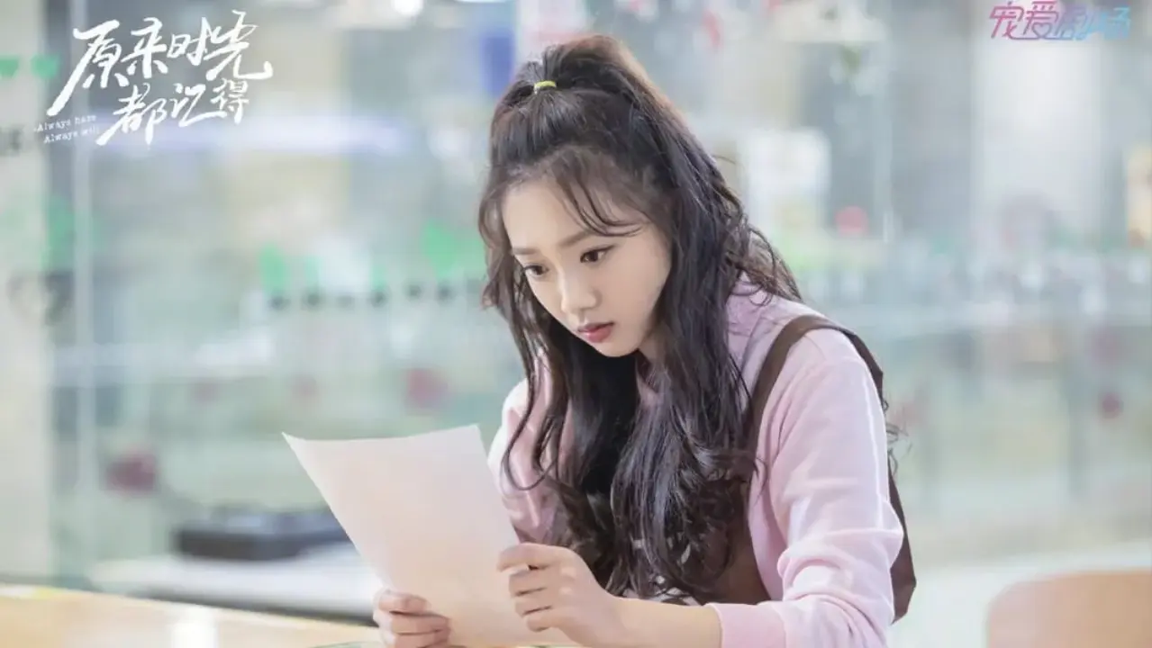 همیشه داشته باش همیشه اراده کن با زیرنویس فارسی