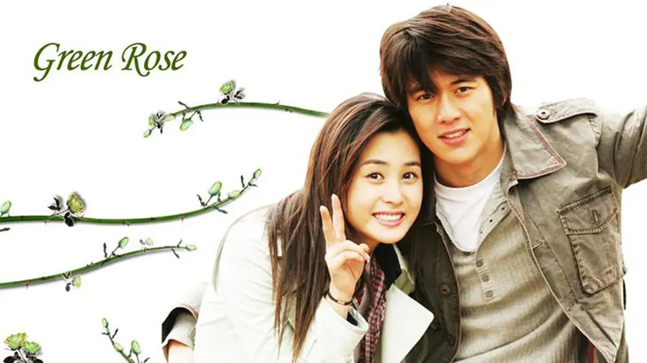 رز سبز با زیرنویس فارسی